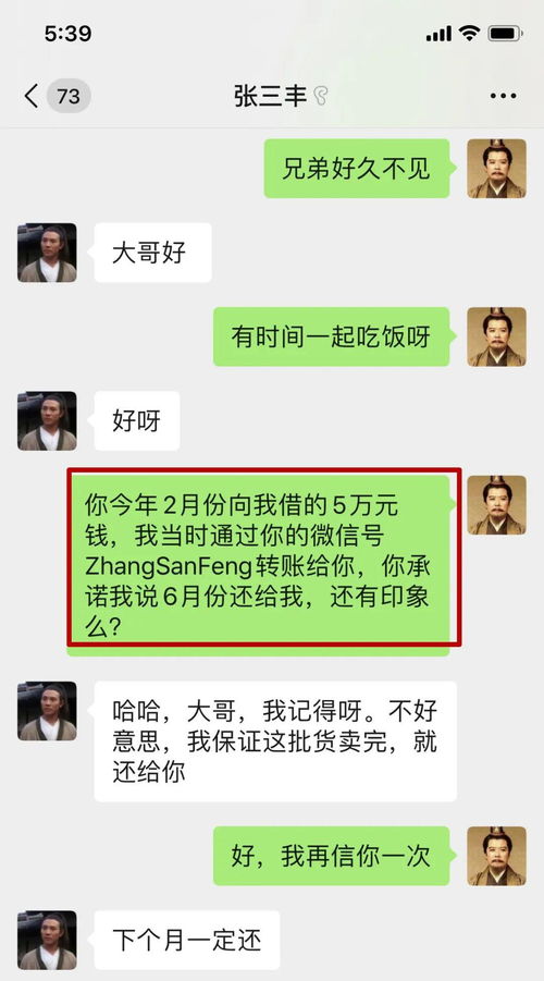 微信聊天记录能作为诉讼