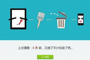 怎么安全清理Windows系统垃