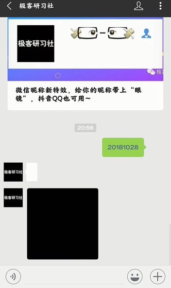 2026年好听的微信名字有哪