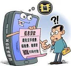 网络诈骗受害者数量及全