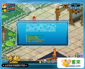 cf结婚系统