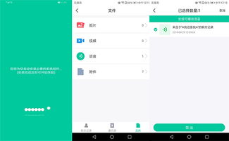 微信删除的聊天记录到底