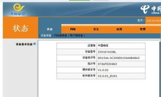 四大运营商哪家信号强网