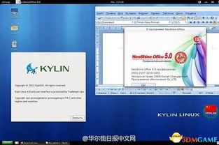 新买硬盘带预装Win10怎么用