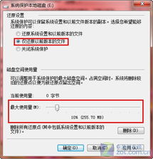 微信头像换了没保存怎么