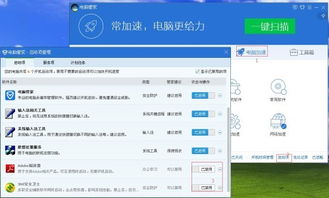Win10服务该如何管理？从打