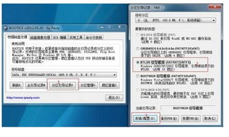 win10系统该怎么重装 技嘉