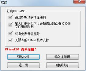戴尔服务器u盘安装系统