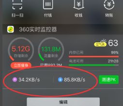 苹果17蜂窝网络太慢了怎么