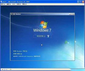 如何获取并安装Win7原版系