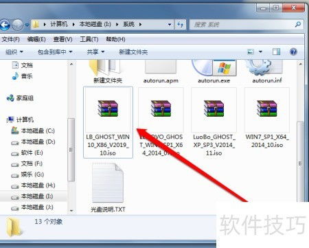 C盘里的系统文件有哪些该