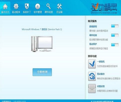 win10插网线显示未识别网络