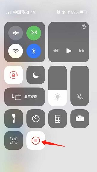 苹果11录屏功能怎么开启与