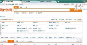 淘宝卖软件需交多少保证