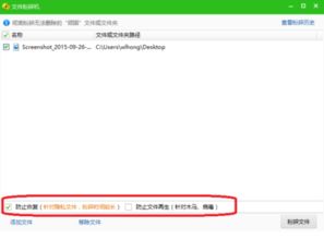 电脑自动修复无法修复怎么办
