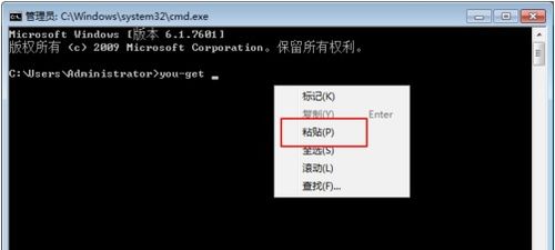 B站视频怎么下载到电脑