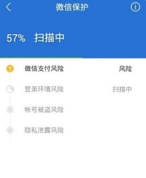 微信红包密码怎么改在哪