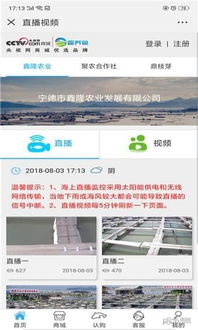 有个鱼的软件叫什么 哪些