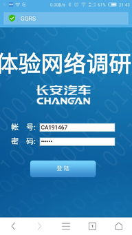 互联网营销常用的数据分