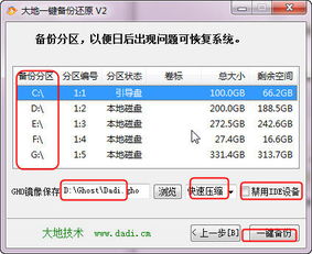 如何选择并使用实用的系