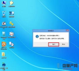 如何用U盘重装系统 全流程