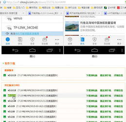 连尚万能上网资源、连尚