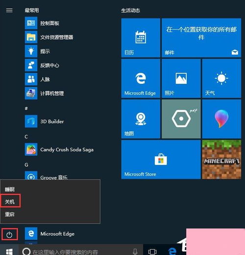电脑可以长期不关机吗 答