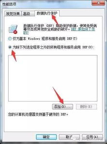 电脑软件闪退该怎么解决