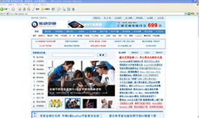无线网自动跳转主页或路
