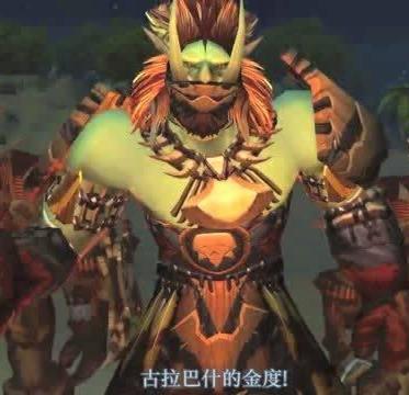 网络上热门的梗与种族相