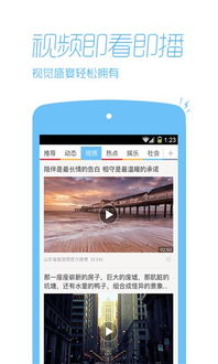 小宇宙播客网页版怎么下
