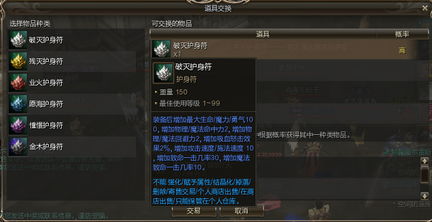 我的庄园怎么玩 QQ音速怎