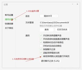 电脑微信截屏快捷键怎么