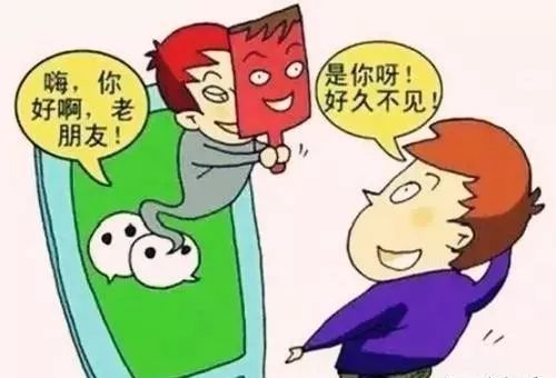 微信上曾有哪些打着新浪
