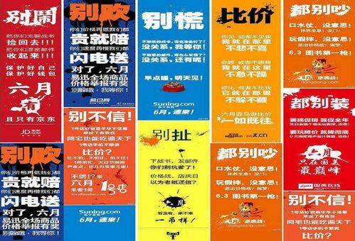杜蕾斯因内涵广告被罚8