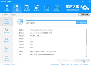 Windows系统备份遇到问题该