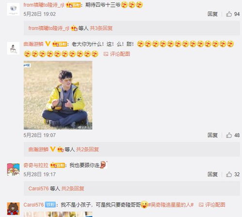 珍酷网络