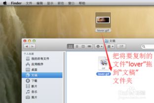苹果系统克隆