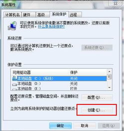 初始化电脑的后果
