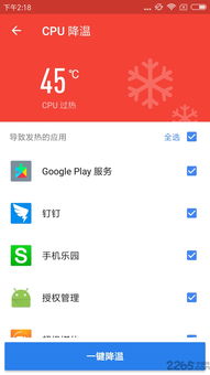 什么是值得推荐的免费病毒查杀软件