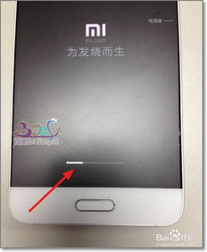 小米手机系统更新到底该不该做