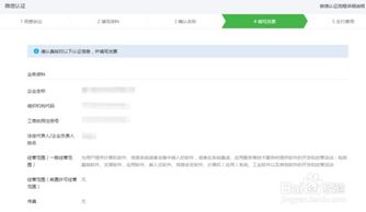 微信服务号认证要每年交300吗不认证有什么影响