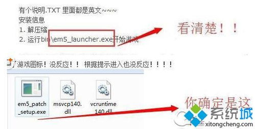 苹果或电脑进不去系统该