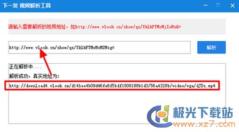 哪些软件既能发视频赚钱