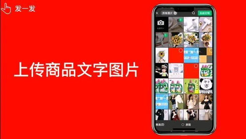 微信拼团小程序该怎么操