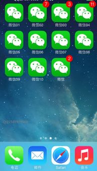 苹果微信多开有哪些实用