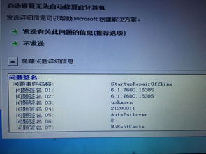 如何在电脑桌面设置实用