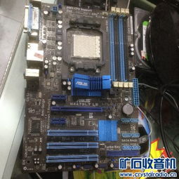 电脑主板有哪些类型与主