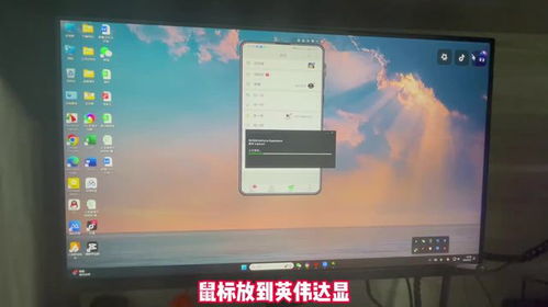 电脑屏幕太刺眼该怎么调