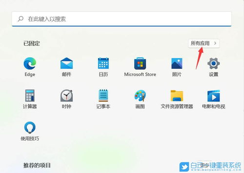 电脑自带截图方法有哪些
